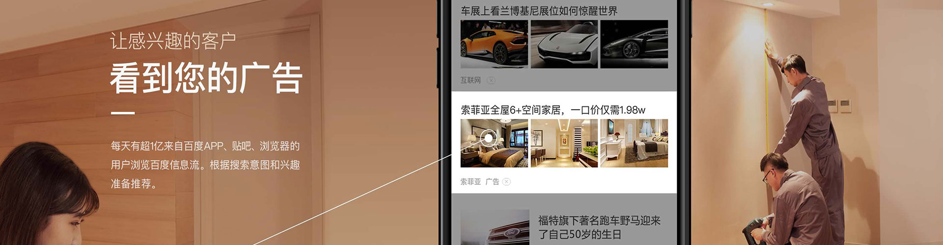 海陵竞价代运营